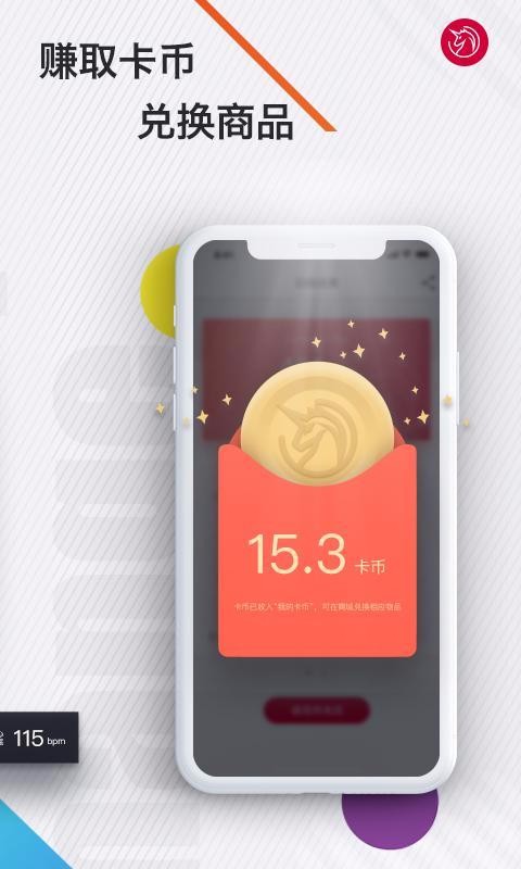 Yesoul�ֻ�app�������-Yesoul v4.2.0 �ֻ���