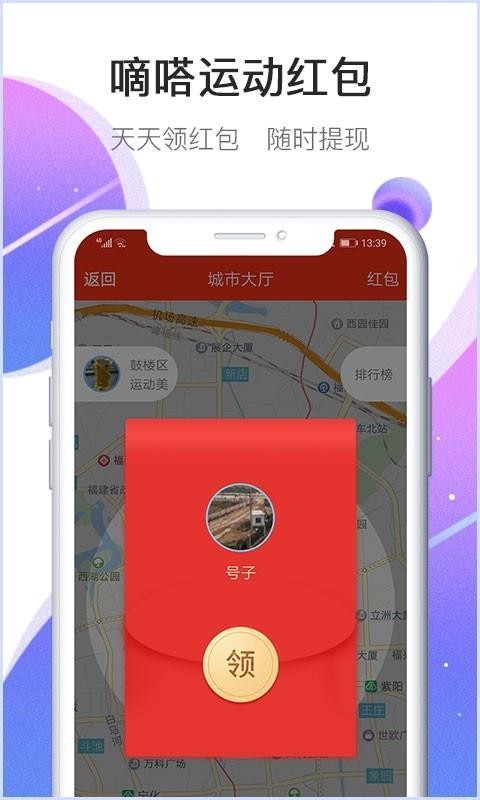 ����˶��ֻ�app�������-����˶� v1.2.24 �ֻ���