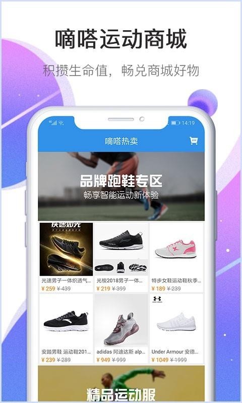 ����˶��ֻ�app�������-����˶� v1.2.24 �ֻ���