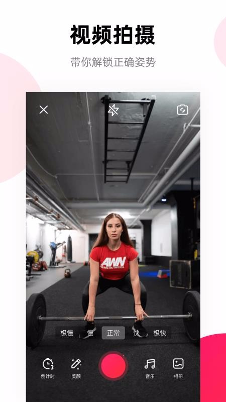 ���˶��ֻ�app�������-���˶� v1.1.1 ��׿��