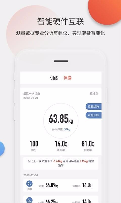 �����е��ֻ�app�������-�����е� v2.9.4 �ֻ���