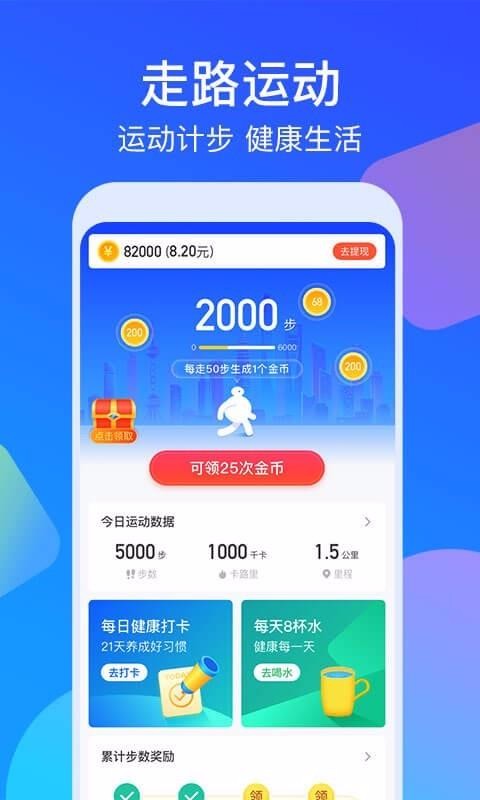 ��·����ֻ�app�������-��·��� v1.1.1 ��׿��