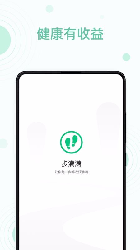 �������ֻ�app�������-������ v2.3.3 ��׿��