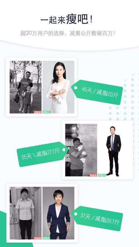 �ݰ��ֻ�app�������-�ݰ� v2.5.50 �ֻ���