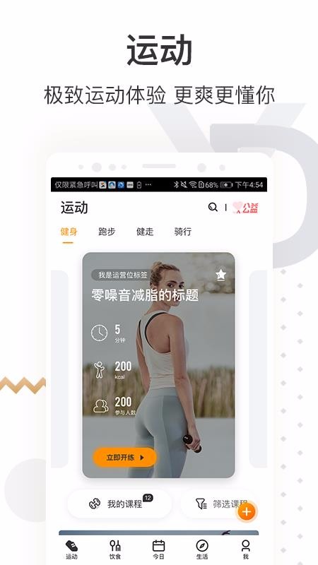 �乾�����ֻ�app�������-�乾���� v6.0.0 ��׿��