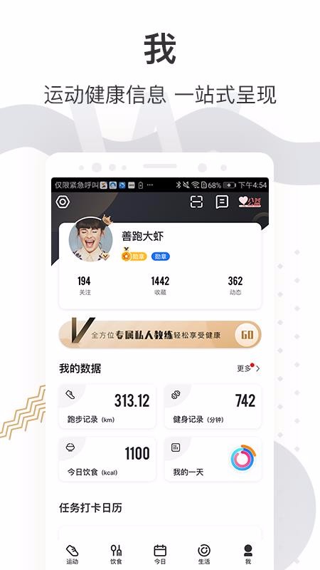 �乾�����ֻ�app�������-�乾���� v6.0.0 ��׿��