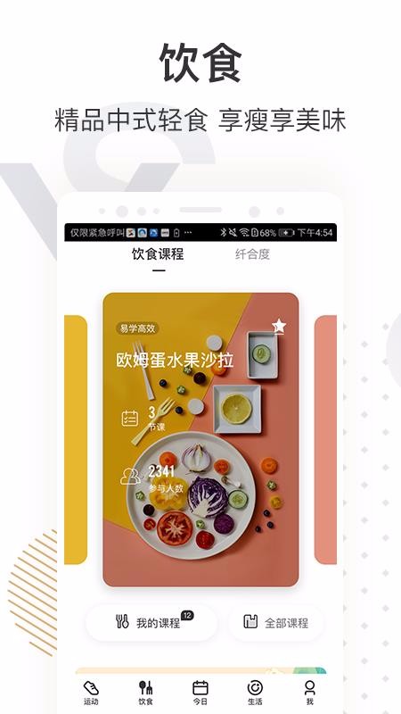 �乾�����ֻ�app�������-�乾���� v6.0.0 ��׿��