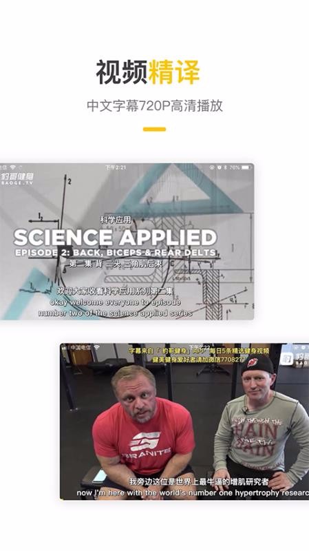 ���罡���ֻ�app�������-���罡�� v2.0.1 ��׿��