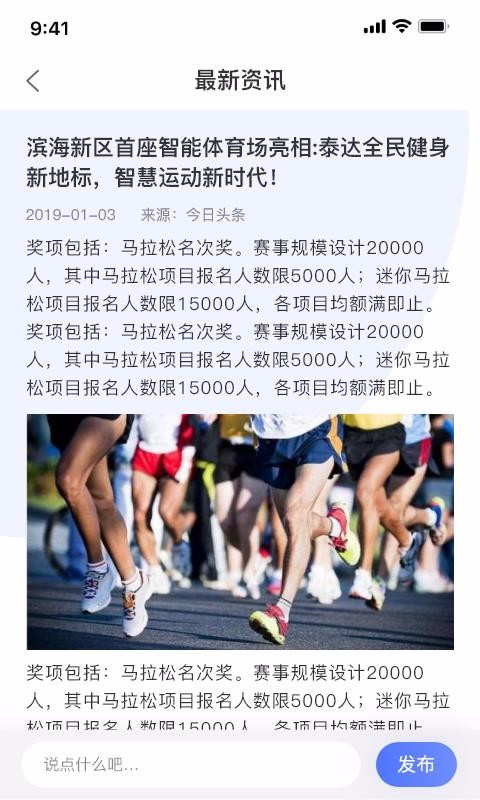 ���������ֻ�app�������-�������� v1.5.0 ��׿��