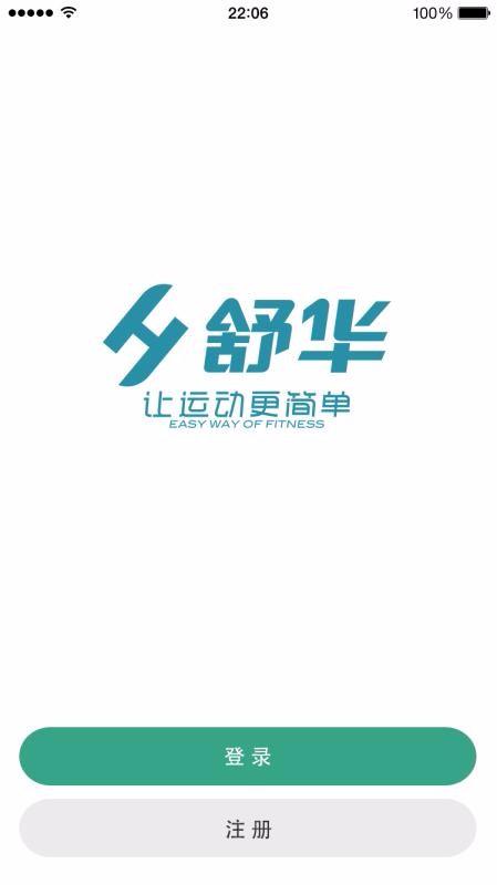 �滪�˶��ֻ�app�������-�滪�˶� v3.3.0 ��׿��