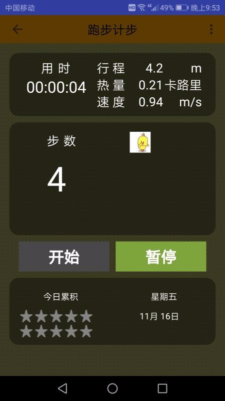 �Ʋ����ֻ�app�������-�Ʋ��� v1.1.2 ��׿��