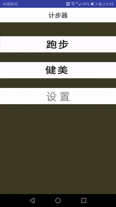 �Ʋ����ֻ�app�������-�Ʋ��� v1.1.2 ��׿��