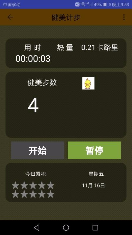 �Ʋ����ֻ�app�������-�Ʋ��� v1.1.2 ��׿��