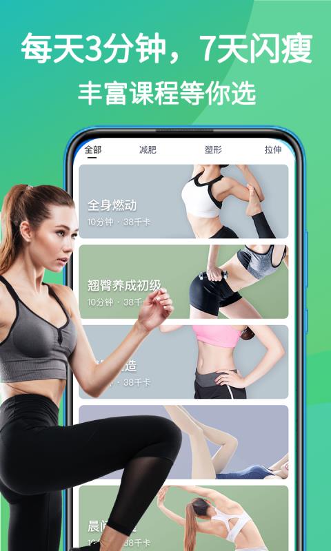 ȫ���ˮ�ֻ�app�������-ȫ���ˮ v2.2.3 �ֻ���