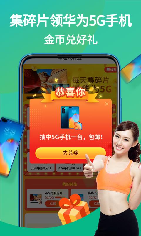 ȫ���ˮ�ֻ�app�������-ȫ���ˮ v2.2.3 �ֻ���