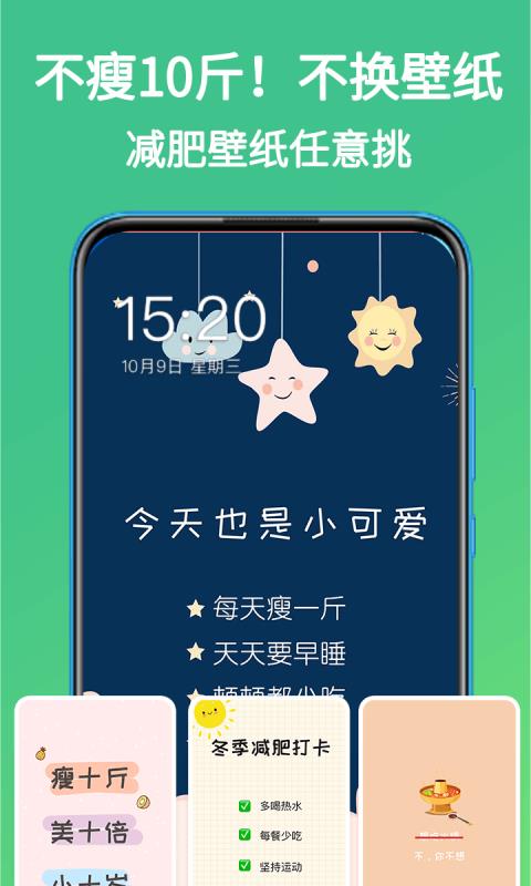 ȫ���ˮ�ֻ�app�������-ȫ���ˮ v2.2.3 �ֻ���