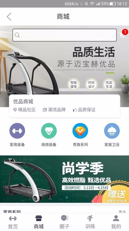 ������Club�ֻ�app�������-������Club v2.9 �ֻ���