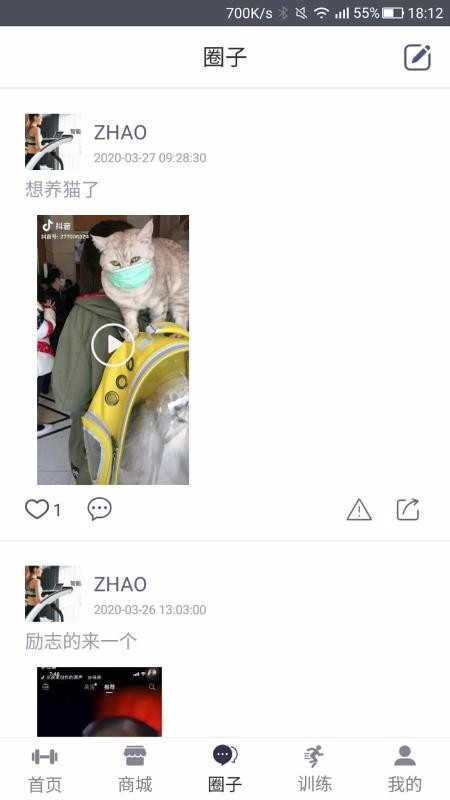 ������Club�ֻ�app�������-������Club v2.9 �ֻ���