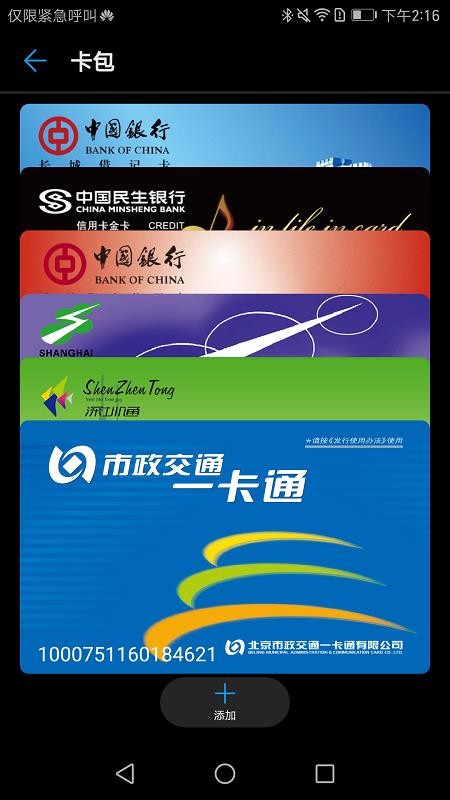 ��Ϊ�����ֻ�app�������-��Ϊ���� v21.0.1.355 �ֻ���