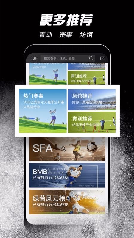 �������ֻ�app�������-������ v3.4.6 �ֻ���