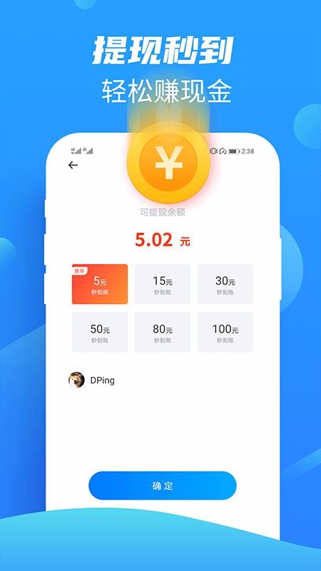 ��ಽ�ֻ�app�������-��ಽ v1.7.0 �ֻ���