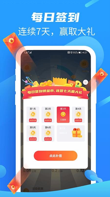 ��ಽ�ֻ�app�������-��ಽ v1.7.0 �ֻ���