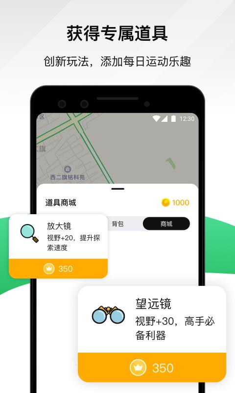 �Ͽ��ֻ�app�������-�Ͽ� v0.8.1 ��׿��