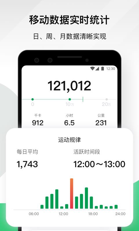 �Ͽ��ֻ�app�������-�Ͽ� v0.8.1 ��׿��