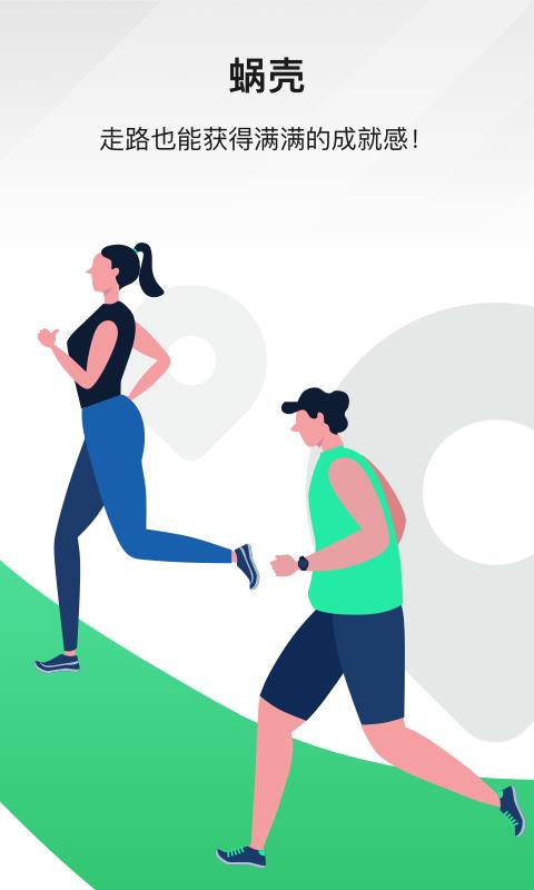 �Ͽ��ֻ�app�������-�Ͽ� v0.8.1 ��׿��