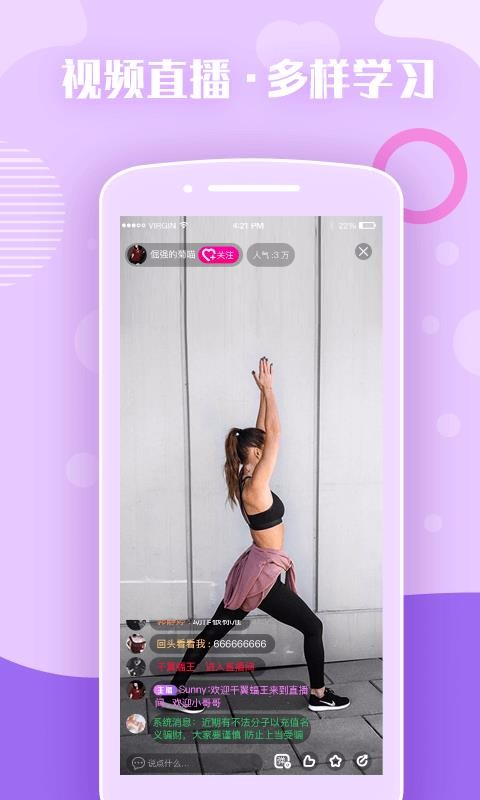 �٤ǰ���ֻ�app�������-�٤ǰ�� v3.4.3 ��׿��