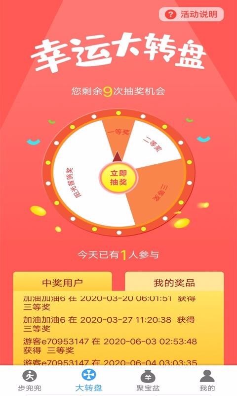 �������ֻ�app�������-������ v1.2 ��׿��