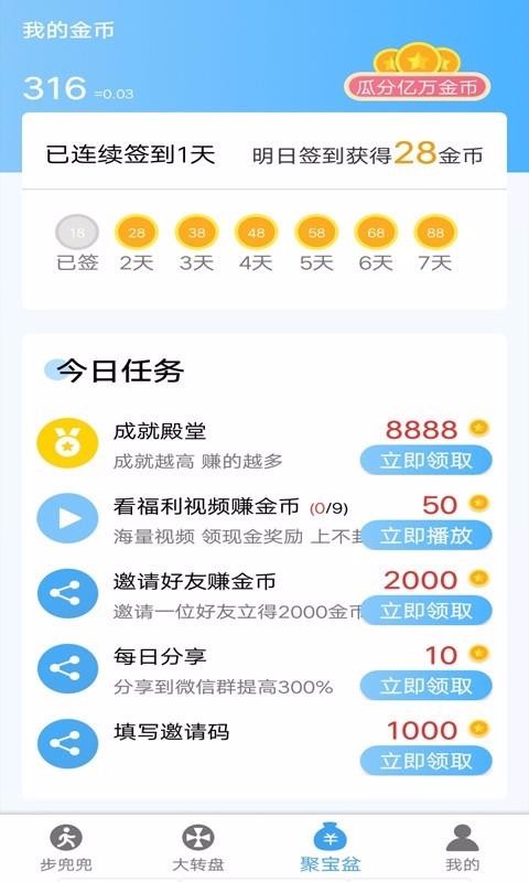 �������ֻ�app�������-������ v1.2 ��׿��