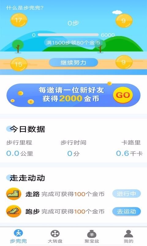 �������ֻ�app�������-������ v1.2 ��׿��