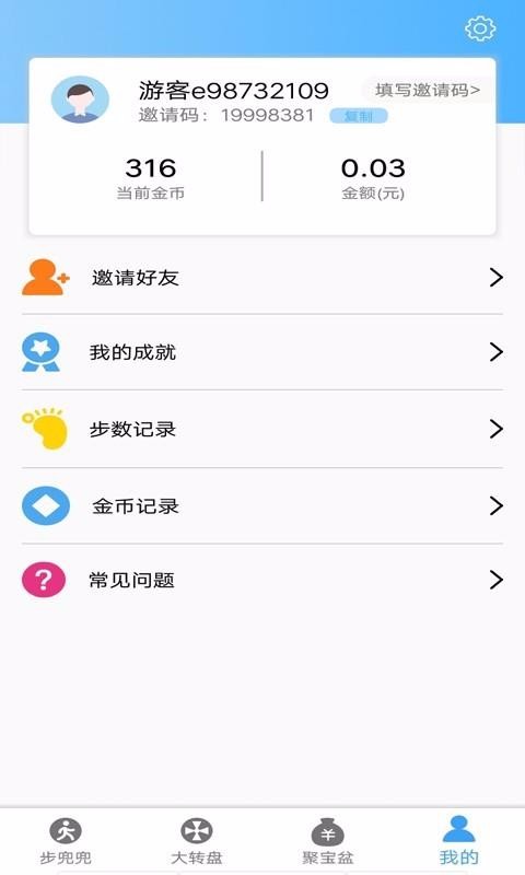 �������ֻ�app�������-������ v1.2 ��׿��