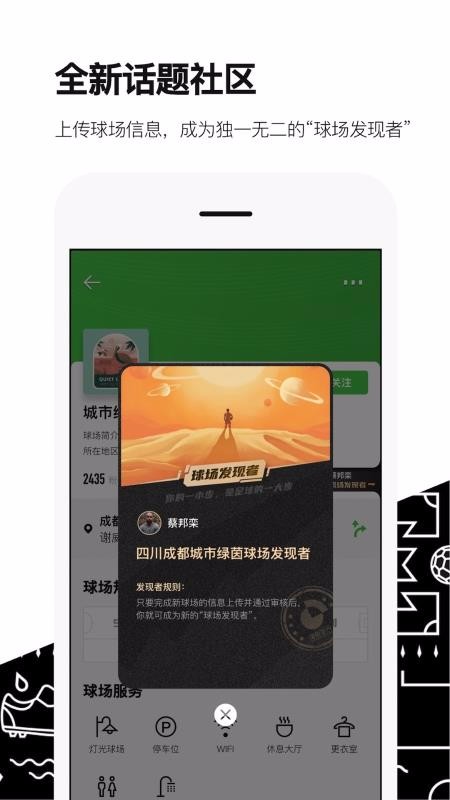 ���������ֻ�app�������-�������� v3.2.1 ��׿��