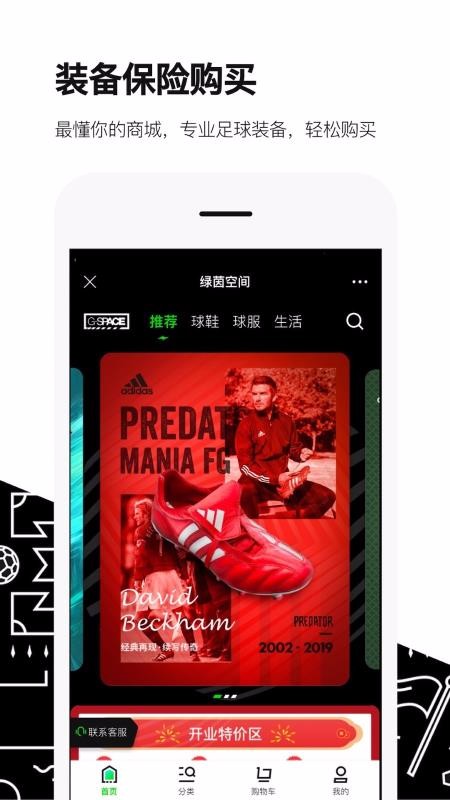 ���������ֻ�app�������-�������� v3.2.1 ��׿��