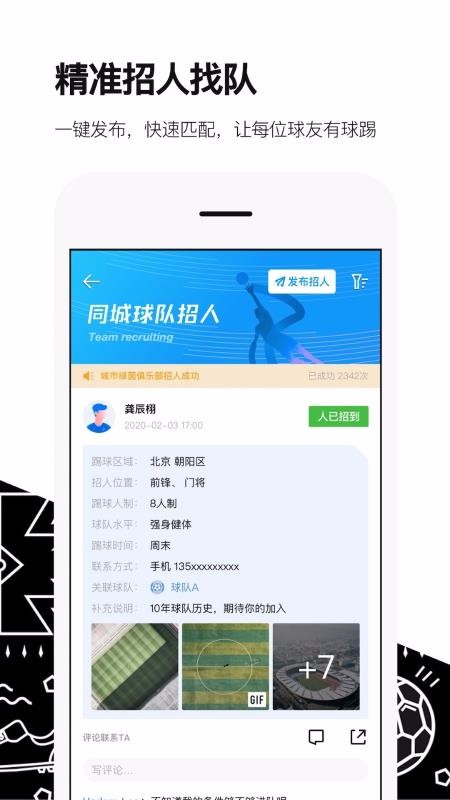 ���������ֻ�app�������-�������� v3.2.1 ��׿��