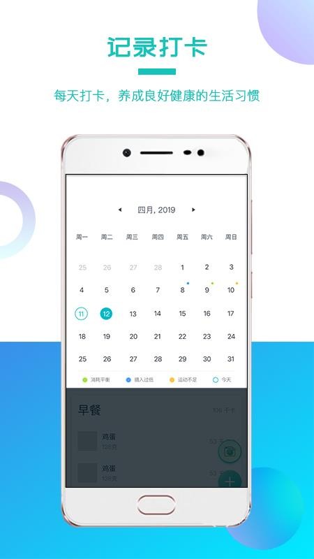 �ҵĿ�·���ֻ�app�������-�ҵĿ�·�� 1.0.7 �ֻ���