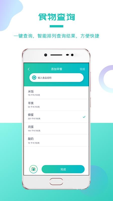 �ҵĿ�·���ֻ�app�������-�ҵĿ�·�� 1.0.7 �ֻ���