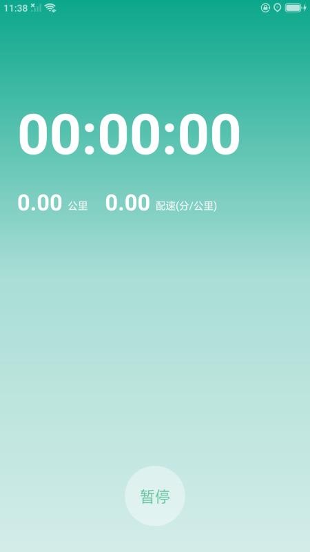 Keeprun�ֻ�app�������-Keeprun v1.0 �ֻ���