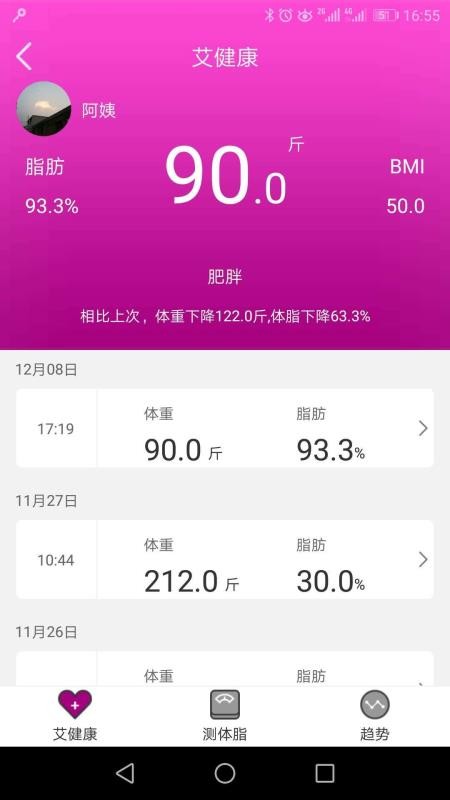 ���������ֻ�app�������-�������� v1.4.3 �ֻ���