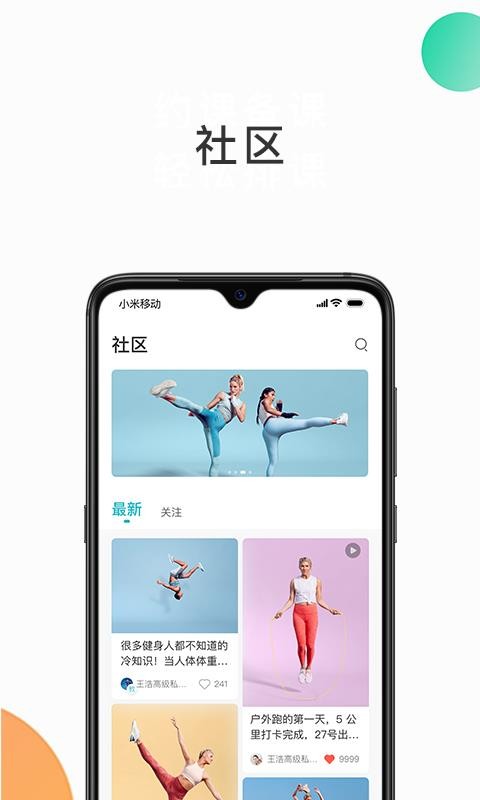 �������ֻ�app�������-������ v2.3 ��׿��