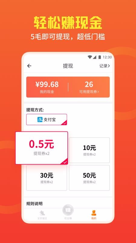 ȫ�����ֻ�app�������-ȫ���� v1.2.8 ��׿��