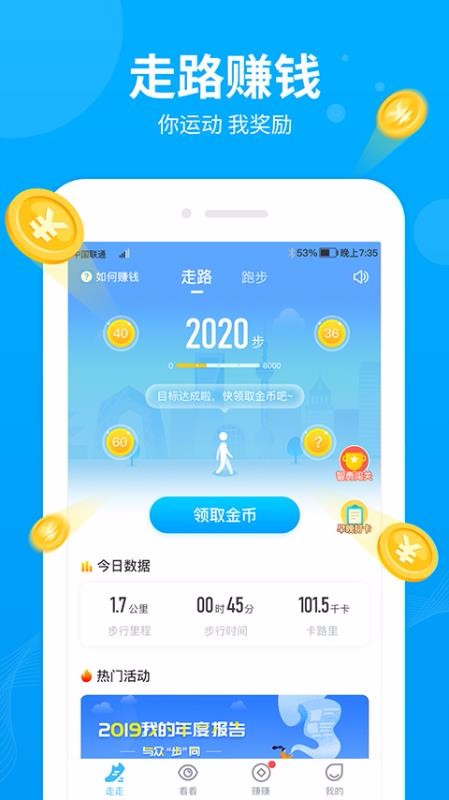 ������ֻ�app�������-����� v1.3.8 �ֻ���