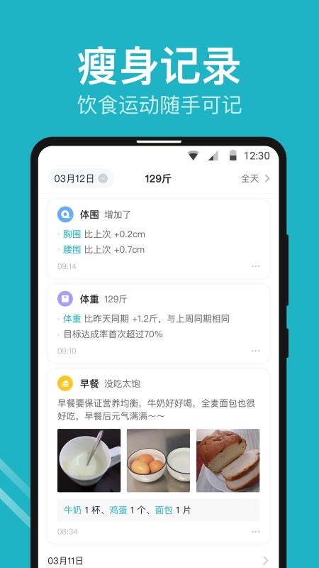 ����С���ֻ�app�������-����С�� v4.0.13 �ֻ���