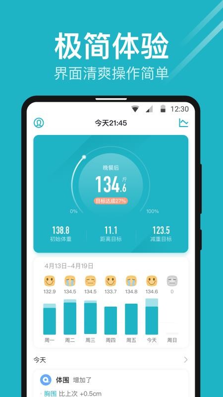 ����С���ֻ�app�������-����С�� v4.0.13 �ֻ���