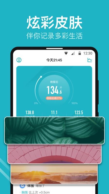 ����С���ֻ�app�������-����С�� v4.0.13 �ֻ���