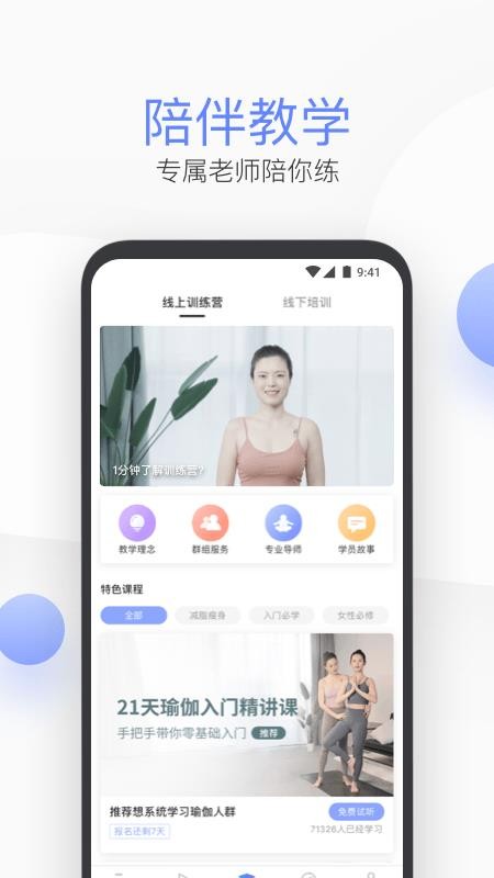 ÿ���٤�ֻ�app�������-ÿ���٤ v7.19.0.4 �ֻ���