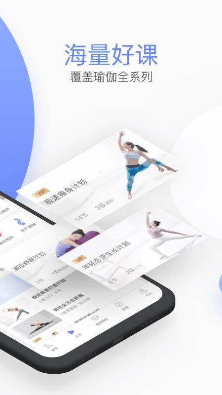 ÿ���٤�ֻ�app�������-ÿ���٤ v7.19.0.4 �ֻ���