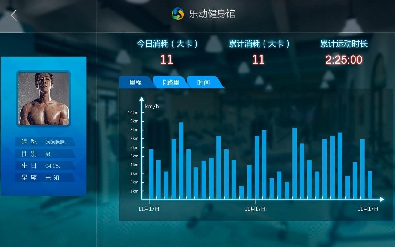 �ֶ��������ֻ�app�������-�ֶ������� v2.0 ��׿��